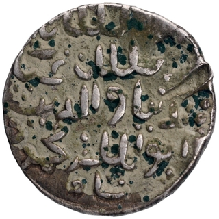 Silver Tanka Coin of Ghiyath ud din Mahmud of Arsah Mint of Bengal Sultanate.