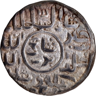 Silver Tanka Coin of Ghiyath ud din Mahmud of Arsah Mint of Bengal Sultanate.