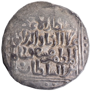 Silver Tanka Coin of Ala ud din Mas'ud of Turk Dynasty of Delhi Sultanate.