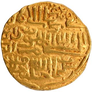 Extremely Rare Gold Dinar Coin of Muhammad bin Tughluq of Tughluq Dynasty of Delhi Sultanate.