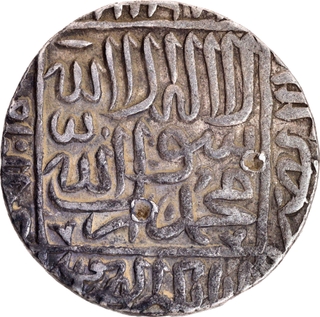 Delhi Sultanate Suri Dynasty Sher Shah Suri Gwaliar Mint Silver Rupee Small flan AH 949.