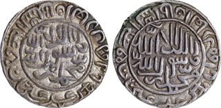 Lot of Two Coins Satgaon Mint AH 950  & Mintless Unpublished AH 950 digit 9 inverted Silver Rupee Coins Delhi Sultanate Suri Dynasty Sher Shah Suri.