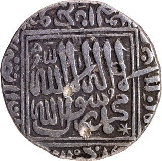 Delhi Sultanate Suri Dynasty Sher Shah Suri Shergarh Mint Silver Rupee AH 949 Coin.