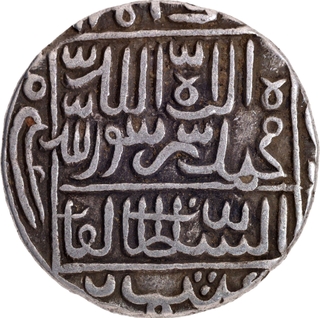 Unlisted type Delhi Sultanate Suri Dynasty Sher Shah Suri Mintless Bengal type Silver Rupee AH 946 Coin.