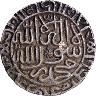  Delhi Sultanate Suri Dynasty Sher Shah Suri Mintless Jahanpanah type Silver Rupee AH 949 Coin.