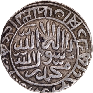 Delhi Sultanate Suri Dynasty Sher Shah Suri Mintless Circular area type Silver Rupee AH 952 Coin.