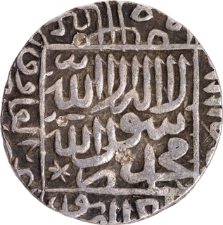 Delhi Sultanate Suri Dynasty Islam Shah Agrah Mint Silver Rupee AH 952 Coin.