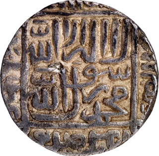 Delhi Sultanate Suri Dynasty Islam Shah Shergarh urf Suqq Bakkar Mint Silver Rupee AH 952 Coin.