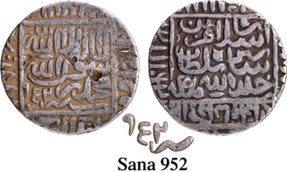 Sana type Unlisted Delhi Sultanate Suri Dynasty Islam Shah Silver Rupee AH 952 Coin.