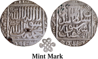 Extremely Rare Silver One Rupee Coin of Sikandar Shah of Lahore Mint of Suri Dynasty of Delhi Sultanate.