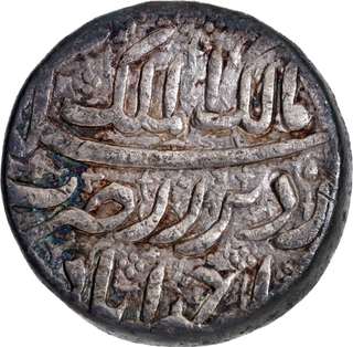 Silver Rupee Coin Jahangir of Ahmadabad Mint of Month Azar.