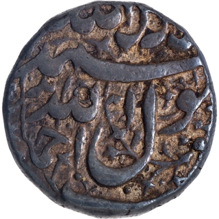 Silver Rupee Coin of Jahangir of Ahmadnagar Mint.