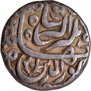 Scarce Silver One Rupee Coin of Jahangir of Akbarnagar Mint of Bahman Month.