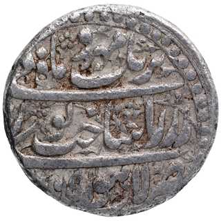 Extremely Rare Silver Jahangiri Rupee Coin of Jahangir of Lahore Mint.