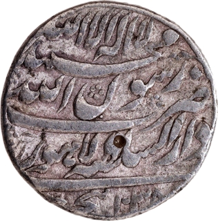 Rare Shahjahan Silver Rupee Coin of Lahore Dar ul saltana Mint with Hijri year 1038.