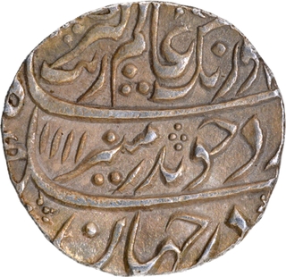 AU Condition Silver Rupee Coin of Aurangzeb Alamgir of Islamabad Mint of AH 1111 /43 RY .