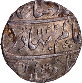 AU-UNC Condition Shah Alam Bahadur Silver Rupee Coin of Ahmadnagar Mint.