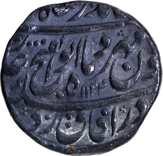 Jahandar Shah Khujista Bunyad Mint Silver Rupee AH 1124 /Ahad RY Coin. 