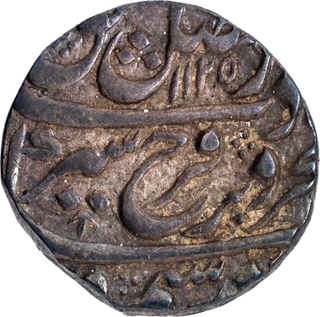 Silver  Rupee Coin of Farrukhsiyar of Lahore Dar ul Sultanat Mint.