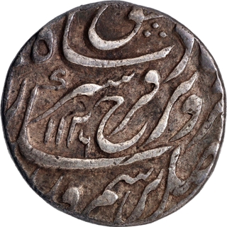  Multan Mint Silver Rupee Farrukhsiyar AH 1126 /3 RY Coin.