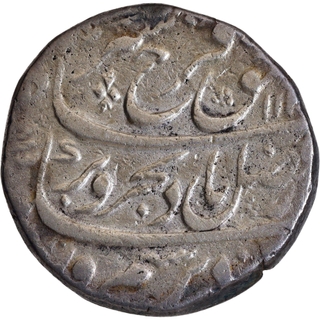 Silver Rupee Coin of Farrukhsiyar of Shahjahanabad Dar ul Khilafa Mint.