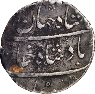 Shah Jahan II, Rafi-ud-daula Surat Mint Silver Rupee Ahad RY Coin.