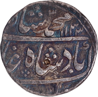 Muhammad Shah Silver Rupee Coin of  Itawa Mint.