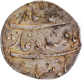 Rare & Double Struck Error Silver Rupee Coin of Muhammad Shah of Surat Mint. 