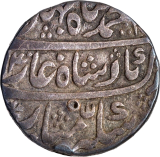 Silver Rupee Coin of Ahmad Shah Bahadur of Shahjahanabad Dar ul Khilafa Mint.