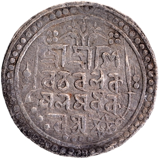 Silver Tanka or Rupee Coin of Bargosain II of Jaintiapur.