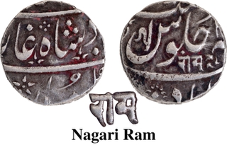 Nagari Ram with Ankus Symbol Maratha Confederacy Ahmadabad Mint Silver Rupee Coin.