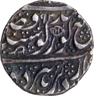 Sikh Empire Ranjit Singh Silver Rupee Coin of Sri Amritsar Mint.