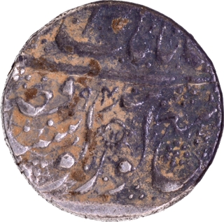 Sikh Empire Ranjit Singh Sri Amritsar Mint Silver Rupee VS 1885 /94 Coin. 