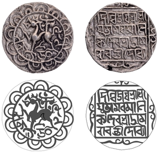 Very Rare Tripura Kingdom Amara Manikya Silver Tanka Coin with Digvijayi legend of Saka Era 1502.