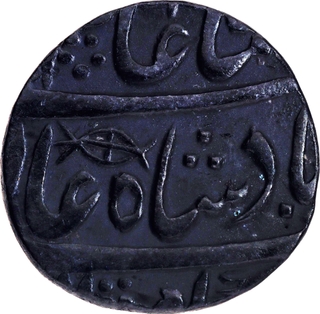 Awadh Asaf-ud daula Itawa Mint Silver Rupee 26 RY In the name of  Shah Alam II Coin.