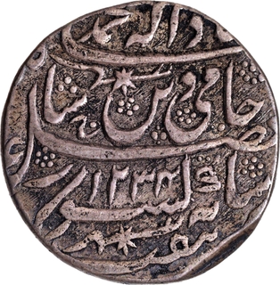 Silver Rupee Coin of Ghazi-ud din Haidar as Nawab Lakhnau Mint AH 1234 /26 RY of Awadh State.