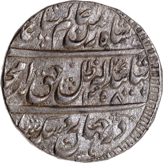 Scarce Awadh State Amjad Ali Silver Rupee Coin of Lakhnau Mint with AH 1258/Ahad RY.