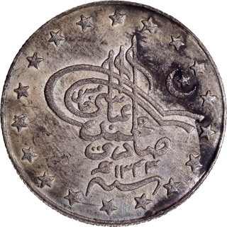 Bahawalpur Sir Sadiq Muhammad Khan V Silver Rupee AH 1343 Thick variety Coin.