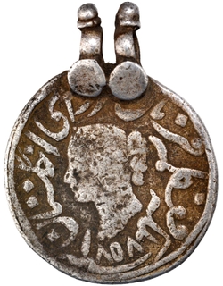 Silver Nazarana Rupee Coin of Brij Indrapur Mint of Bharatpur.