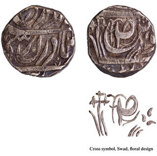 CIS-Patiala, Karam Singh Sahrind Mint Silver Rupee Coin Floral design and Cross symbol as mint mark.