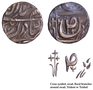 CIS-Patiala, Karam Singh Sahrind Mint Silver Rupee Coin with Trident and Cross symbol as mint mark.