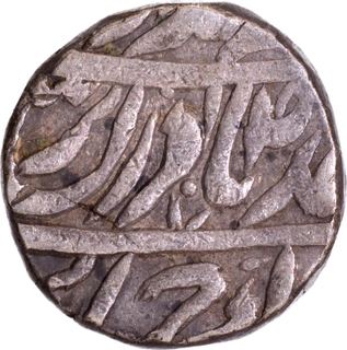 Rare CIS-Patiala, Karam Singh Sahrind Mint Silver Rupee Coin.