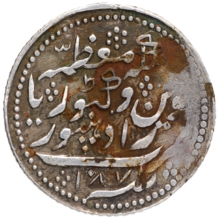 Radhanpur State Silver One Rupee Coin of Zorawar Khan with AH 1288/1871 AD.