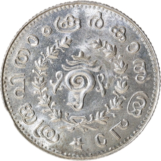 Rare Unc Condition Bala Rama Varma II Silver Quarter Rupee Coin of ME 1112 of Travancore State.