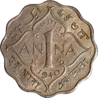 Scarce Cupro Nickel One Anna Coin of King George VI of Calcutta Mint of 1940.