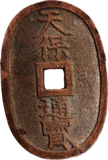 Bronze 100 Mon Coin of Japan of Ko Kaku type.