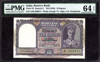 Ten Rupees Banknote of King George VI Signed by C D Deshmukh of 1944.