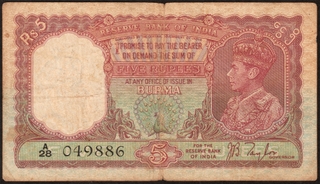 Five Rupees Banknote of King George VI Signed by J B Taylor of 1938 of Burma Issue.