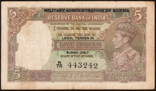 Burma Issue Five Rupees Banknote of 1945 of King George VI Signed by C D Deshmukh.