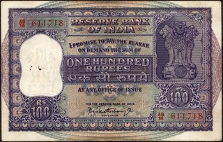 One Hundred Rupees Banknote of 1960 of Republic India Signed by P C Bhattacharya.